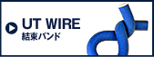 UT WIRE/oh